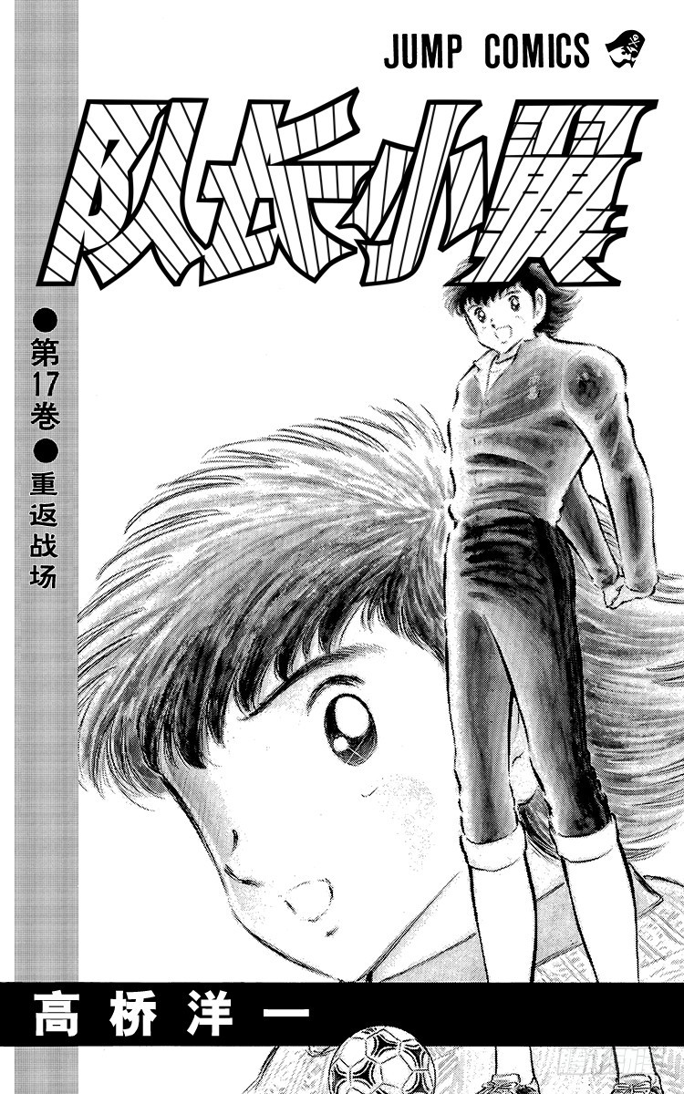 第63话 重返战场(1/3)-第63话