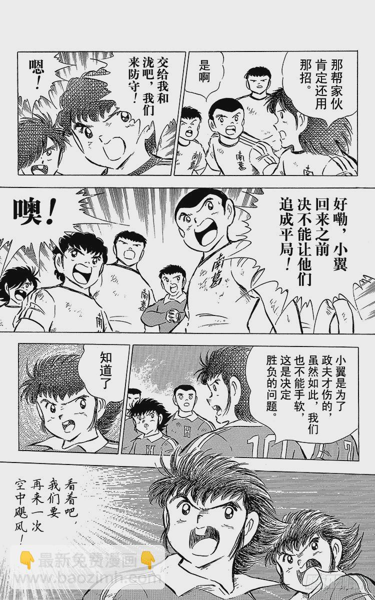 第63话 重返战场(1/3)-第63话