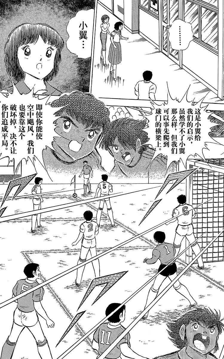 第63话 重返战场(1/3)-第63话