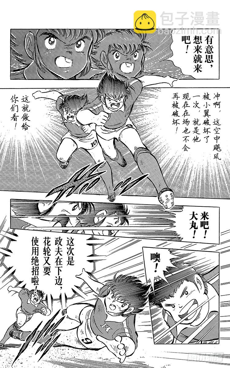 第63话 重返战场(1/3)-第63话