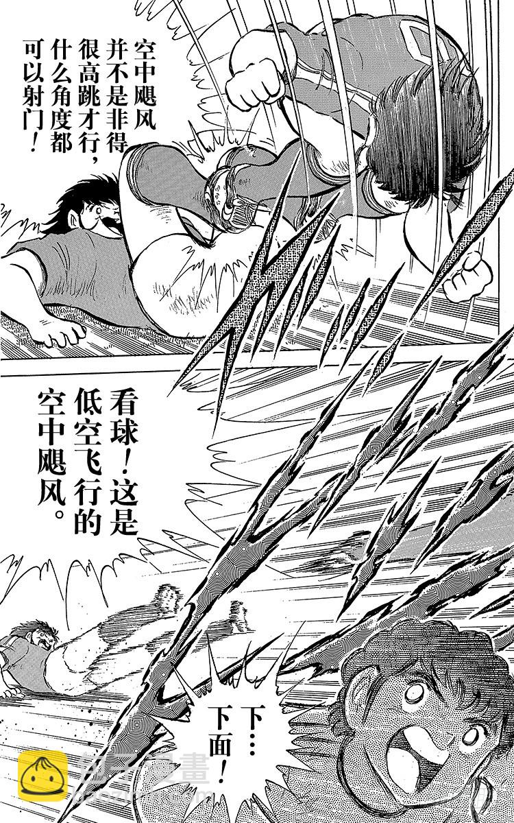 第63话 重返战场(1/3)-第63话