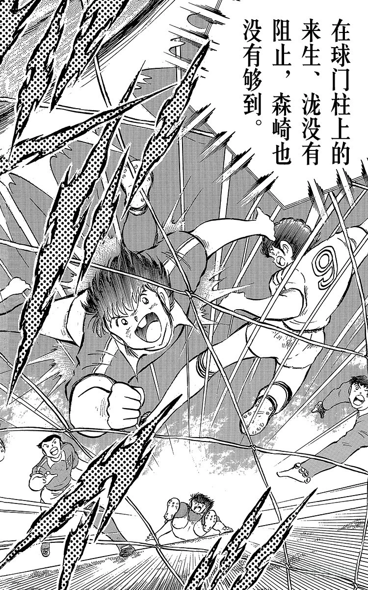 第63话 重返战场(1/3)-第63话