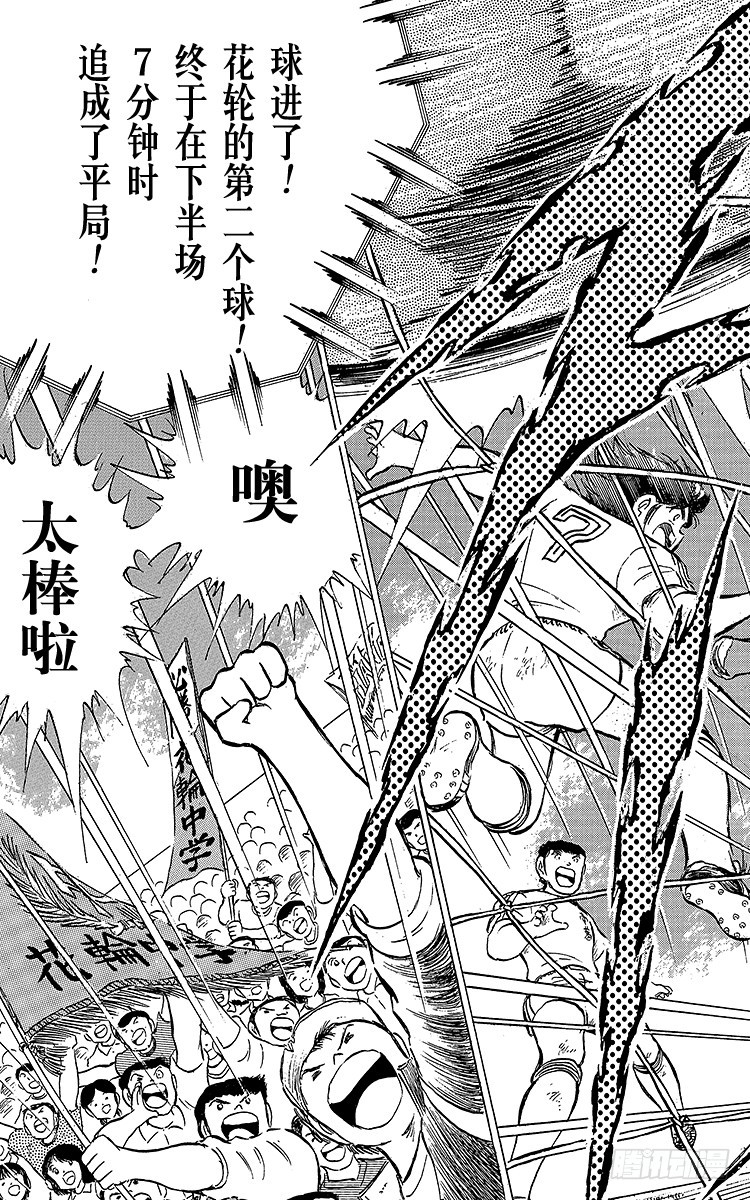 第63话 重返战场(1/3)-第63话