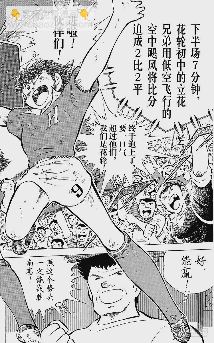 第63话 重返战场(1/3)-第63话