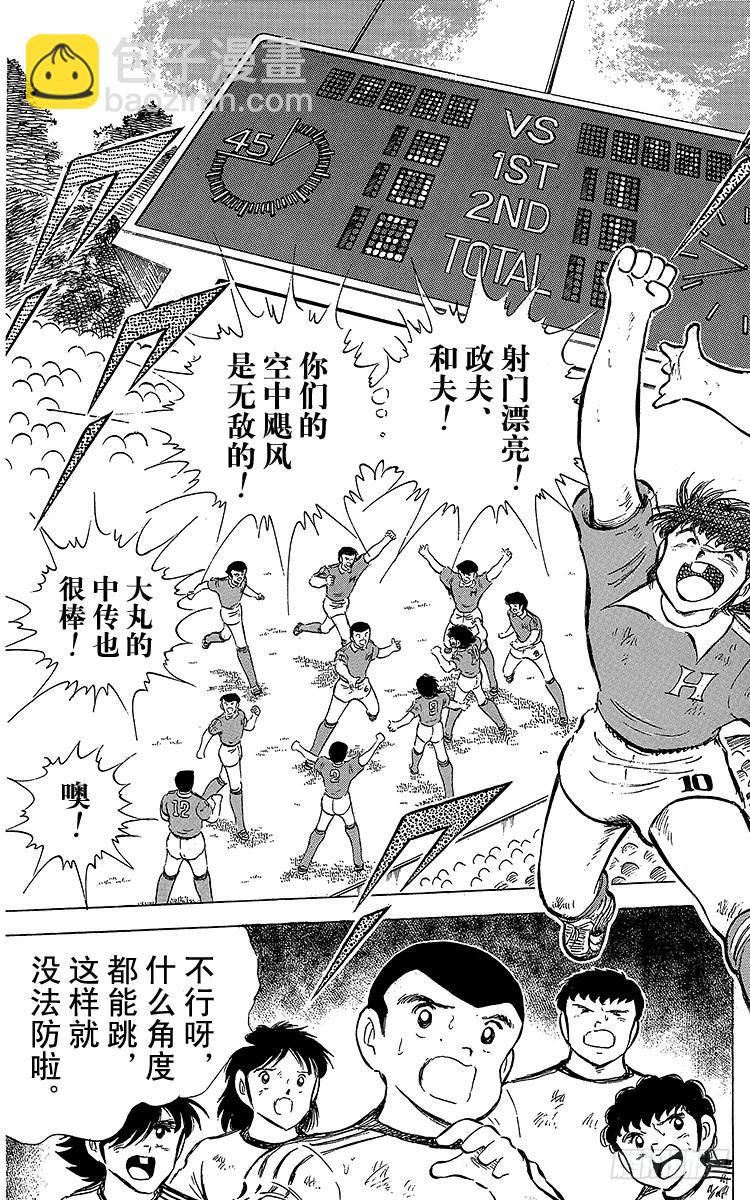 第63话 重返战场(1/3)-第63话