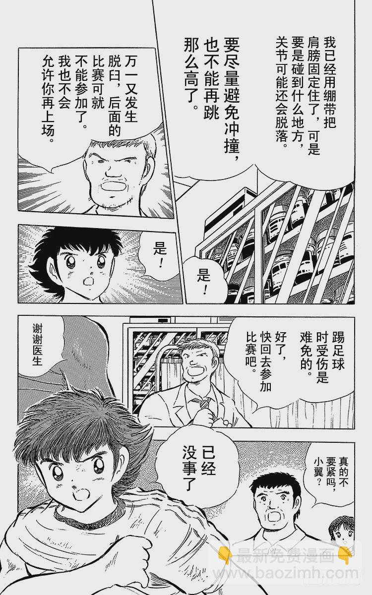 第63话 重返战场(1/3)-第63话