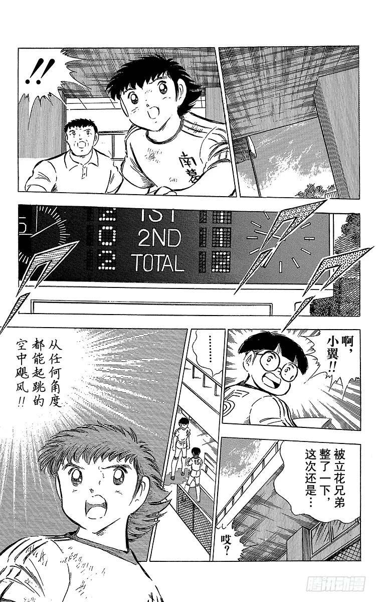 第63话 重返战场(1/3)-第63话