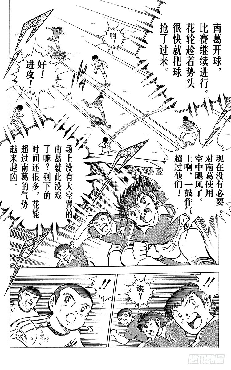 第63话 重返战场(1/3)-第63话