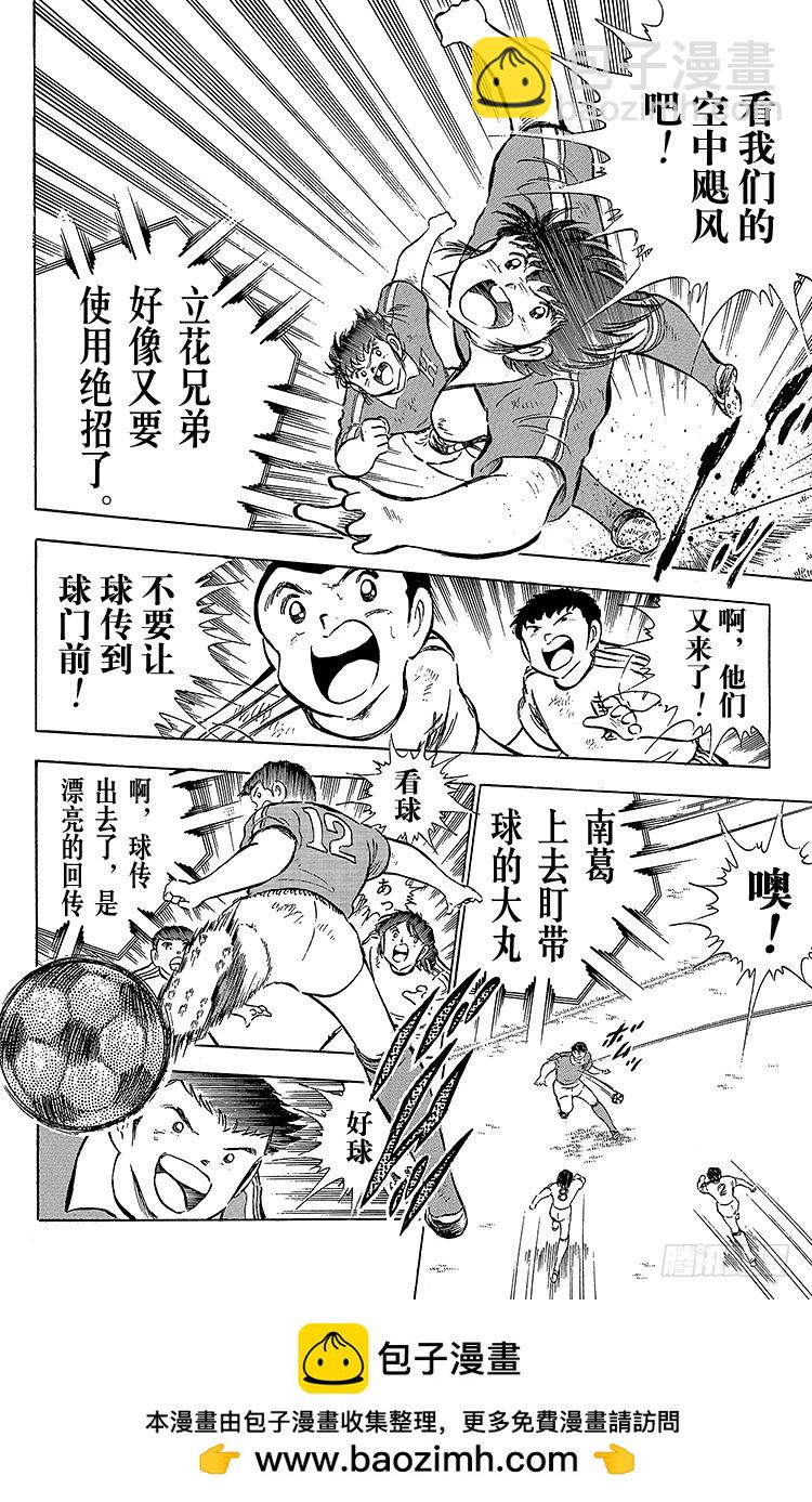 第63话 重返战场(1/3)-第63话