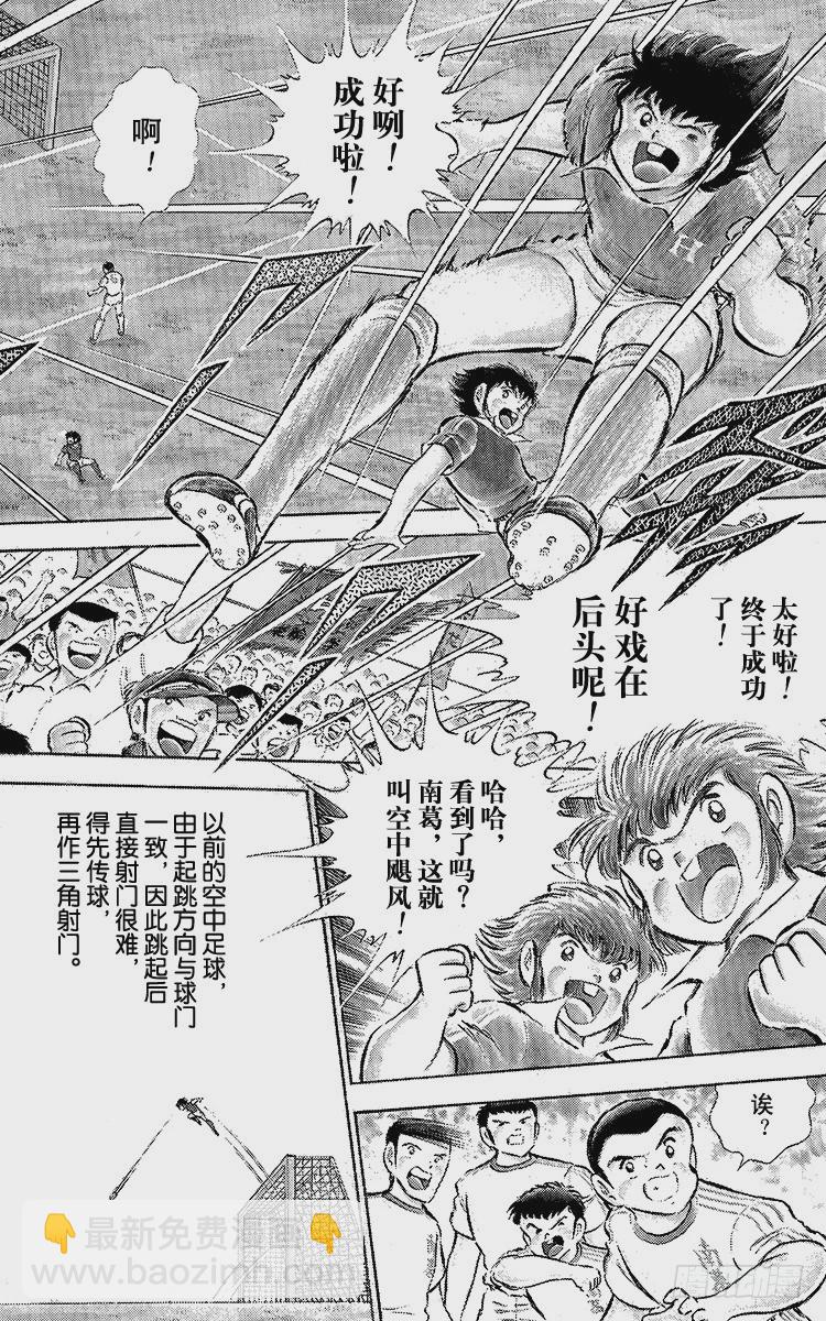 第63话 重返战场(1/3)-第63话