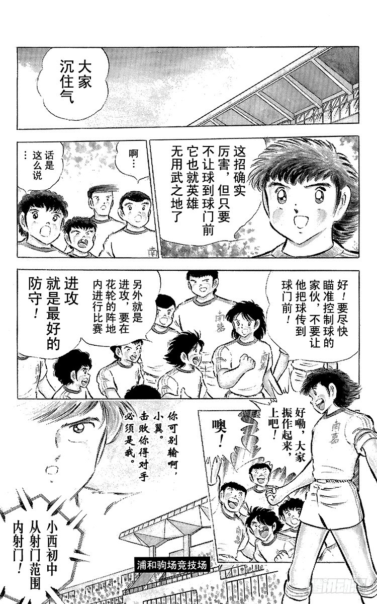 第63话 重返战场(1/3)-第63话