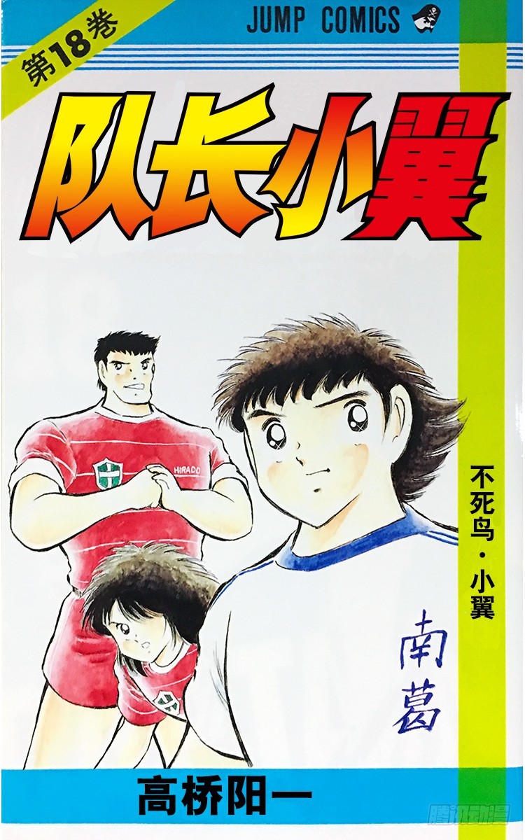 第65话 可怕的伏兵(1/2)-第65话