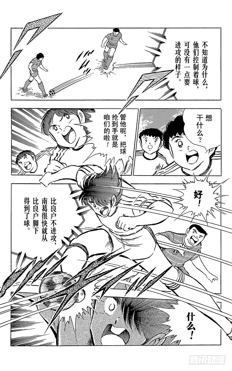 第65话 可怕的伏兵(1/2)-第65话