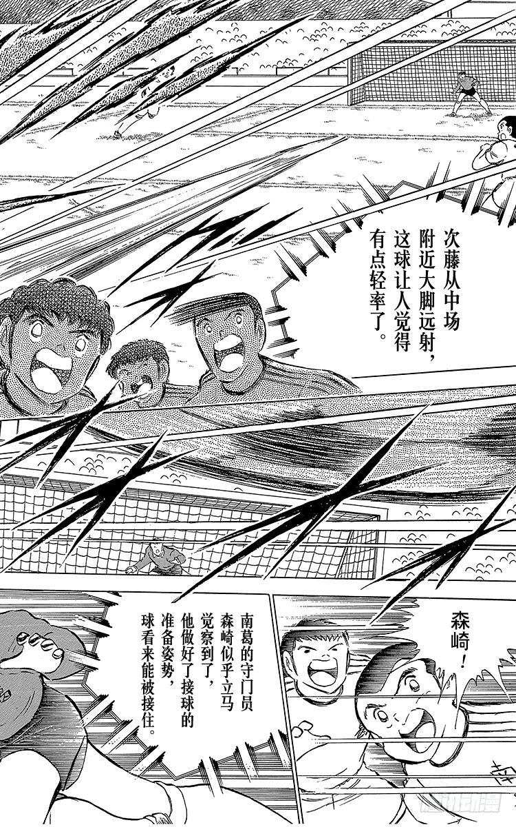 第65话 可怕的伏兵(1/2)-第65话