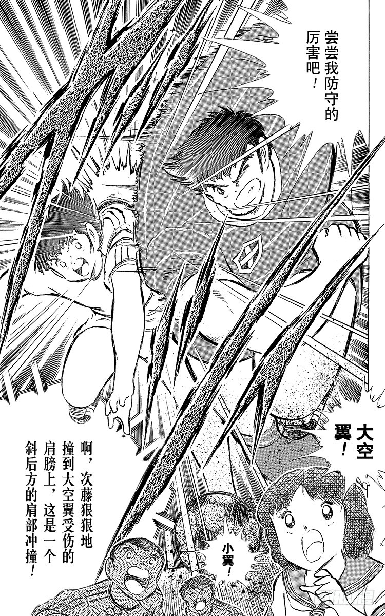 第65话 可怕的伏兵(1/2)-第65话