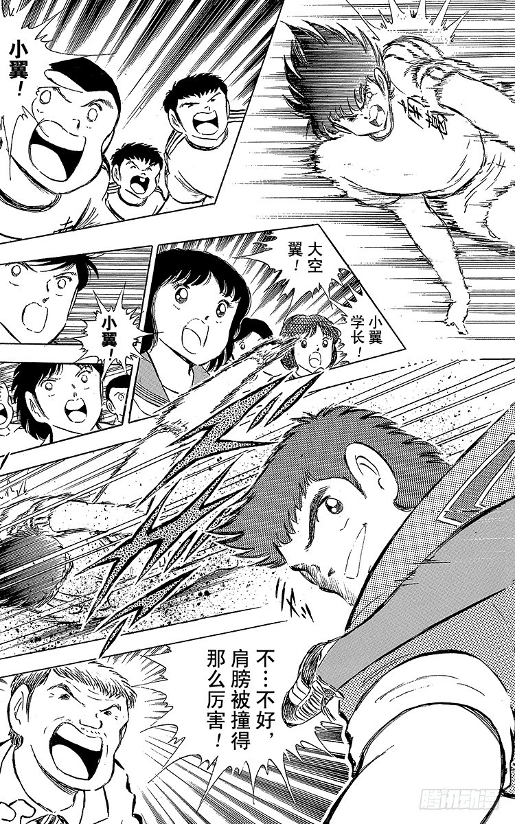 第65话 可怕的伏兵(1/2)-第65话