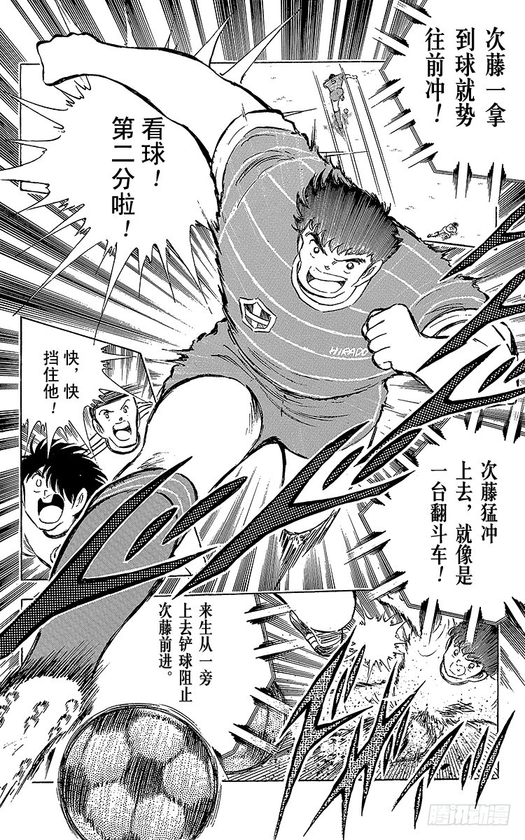 第65话 可怕的伏兵(1/2)-第65话