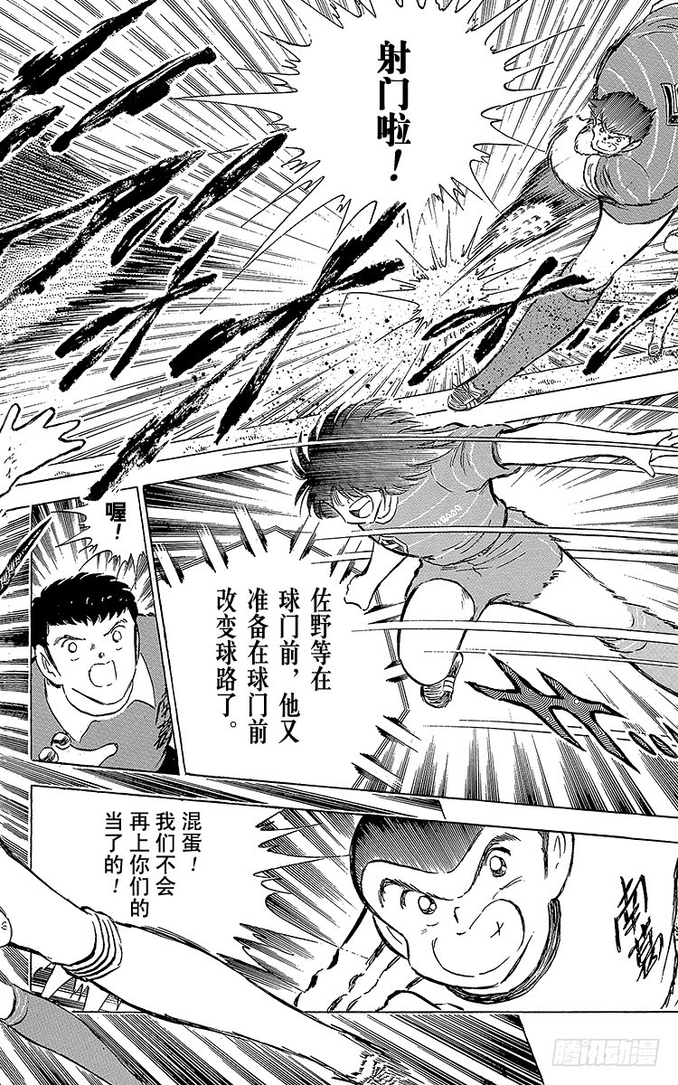 第65话 可怕的伏兵(1/2)-第65话