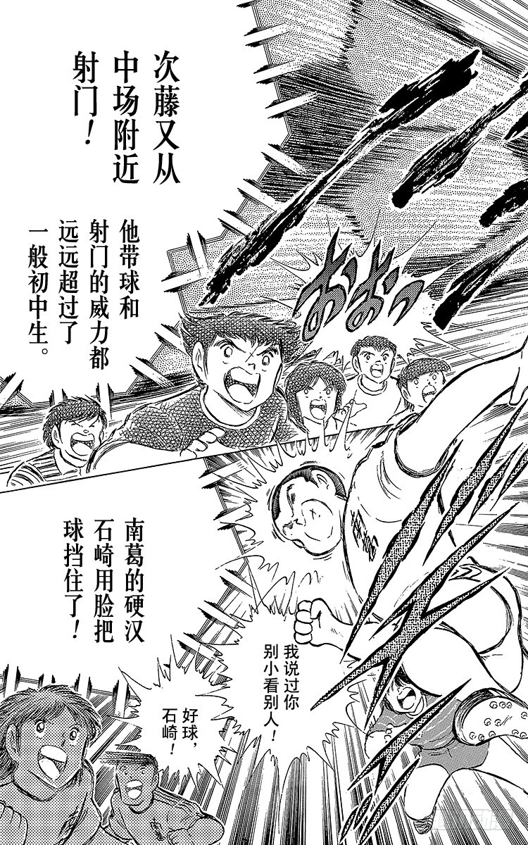 第65话 可怕的伏兵(1/2)-第65话