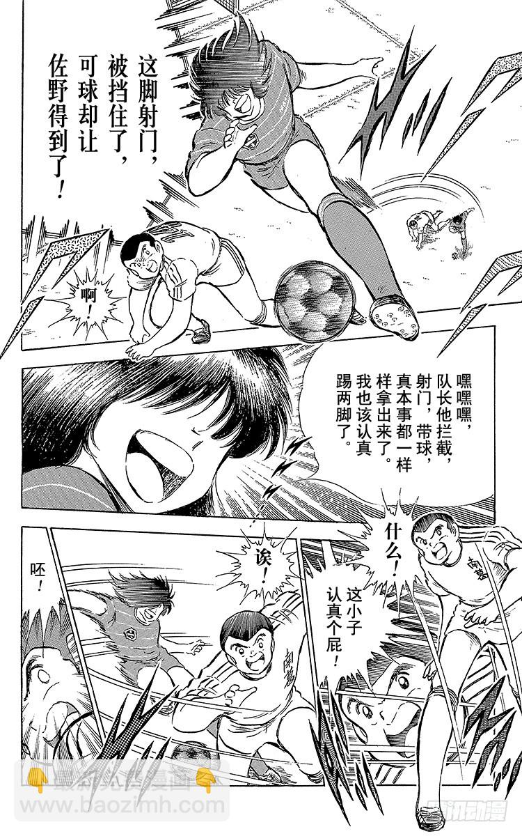 第65话 可怕的伏兵(1/2)-第65话