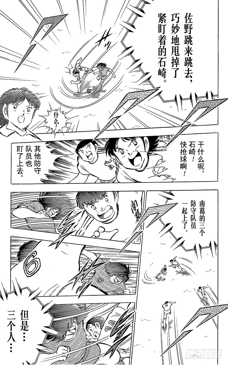 第65话 可怕的伏兵(1/2)-第65话