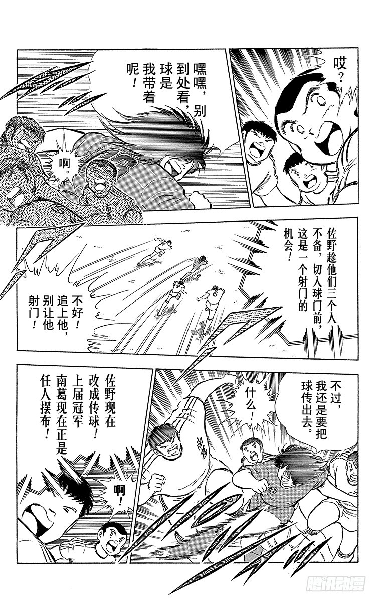 第65话 可怕的伏兵(1/2)-第65话