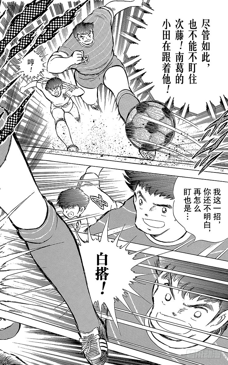 第65话 可怕的伏兵(1/2)-第65话