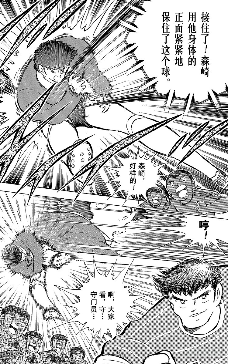 第65话 可怕的伏兵(1/2)-第65话