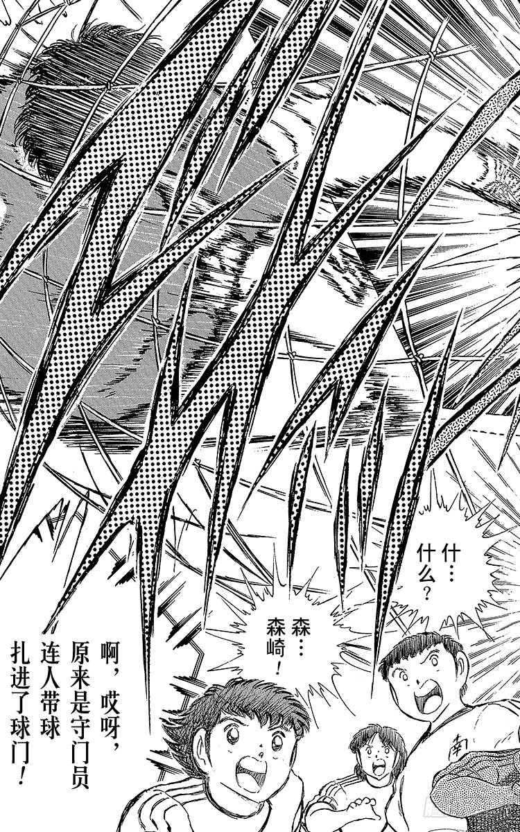 第65话 可怕的伏兵(1/2)-第65话