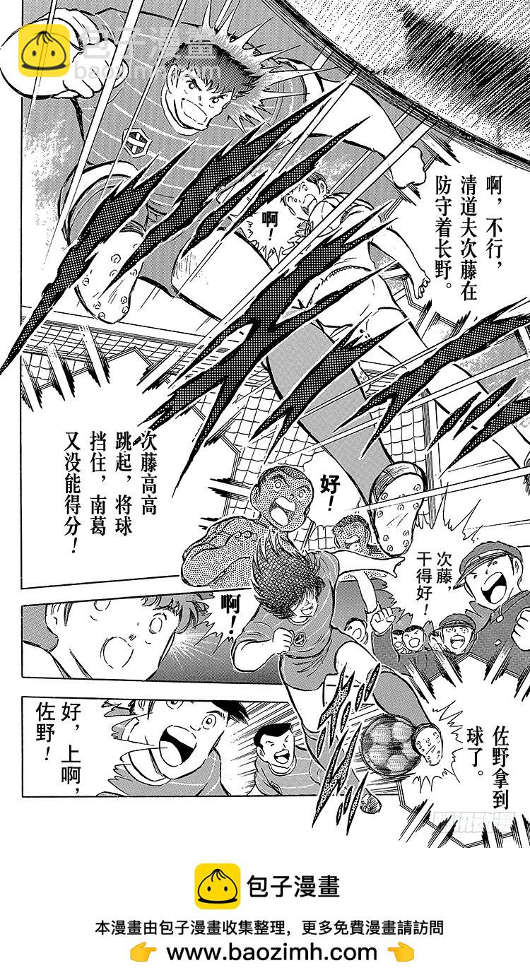 第65话 可怕的伏兵(1/2)-第65话