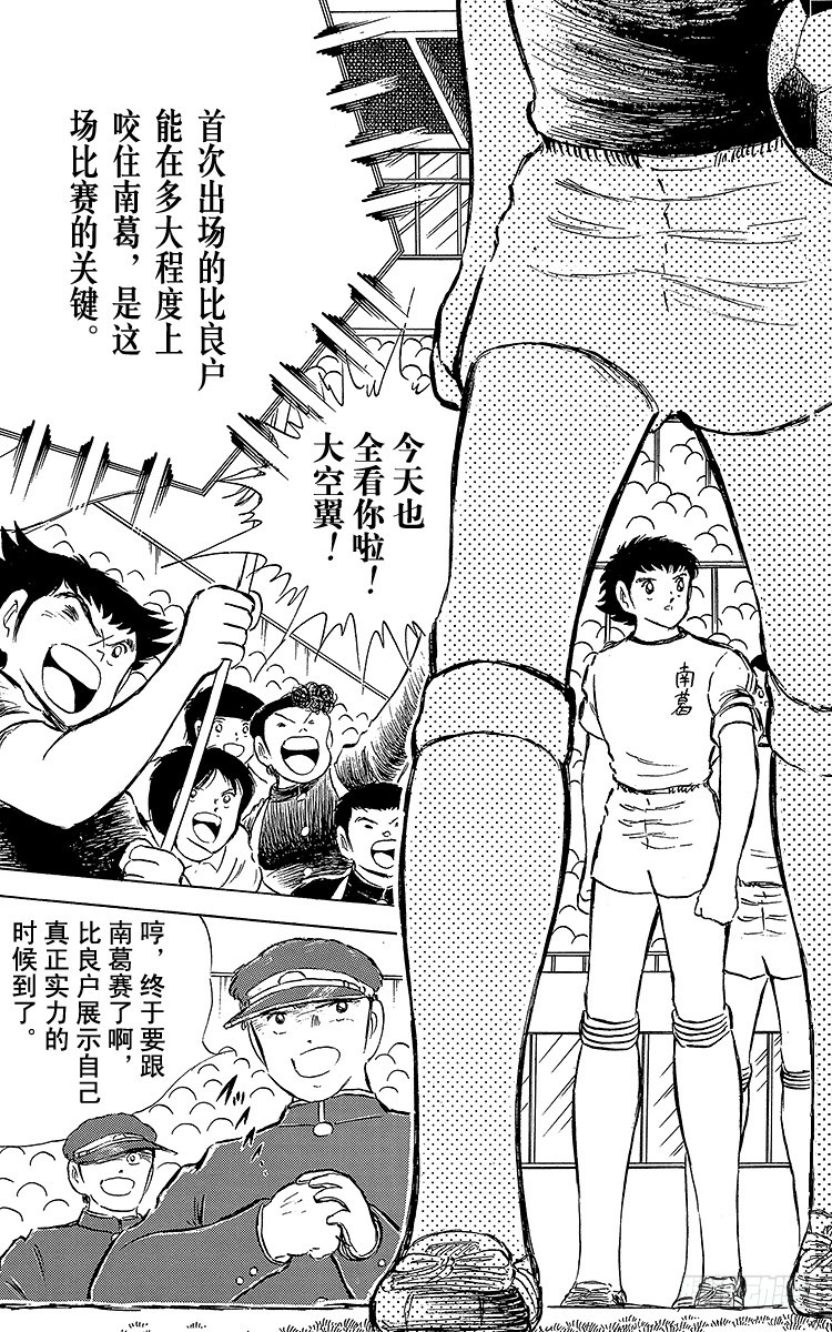 第65话 可怕的伏兵(1/2)-第65话