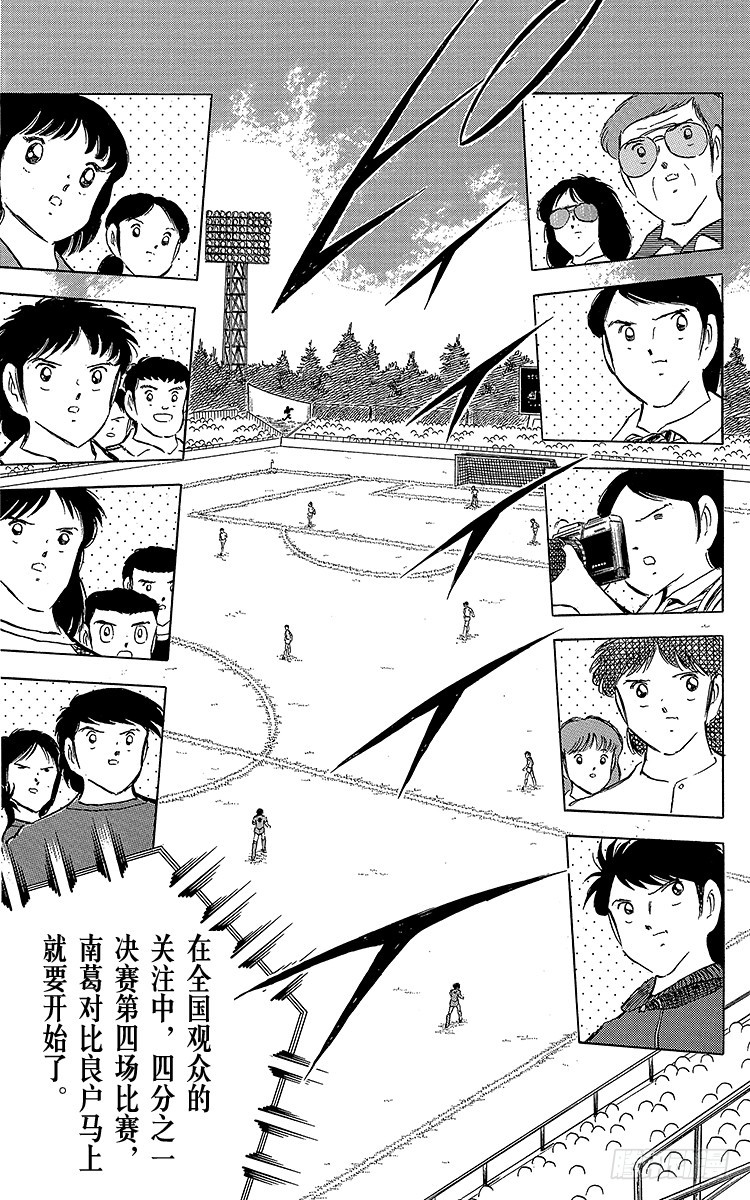 第65话 可怕的伏兵(1/2)-第65话