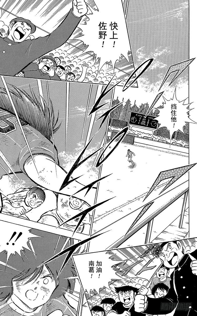 第67话 不朽的默契-第67话