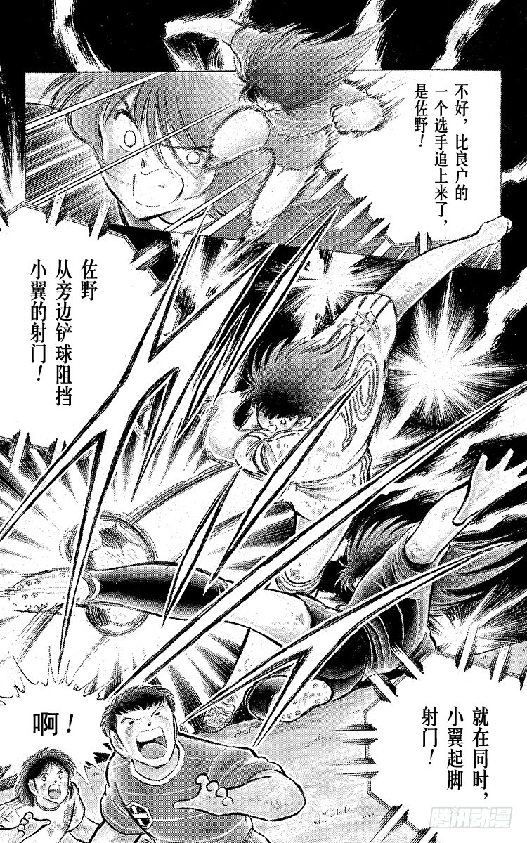 第67话 不朽的默契-第67话