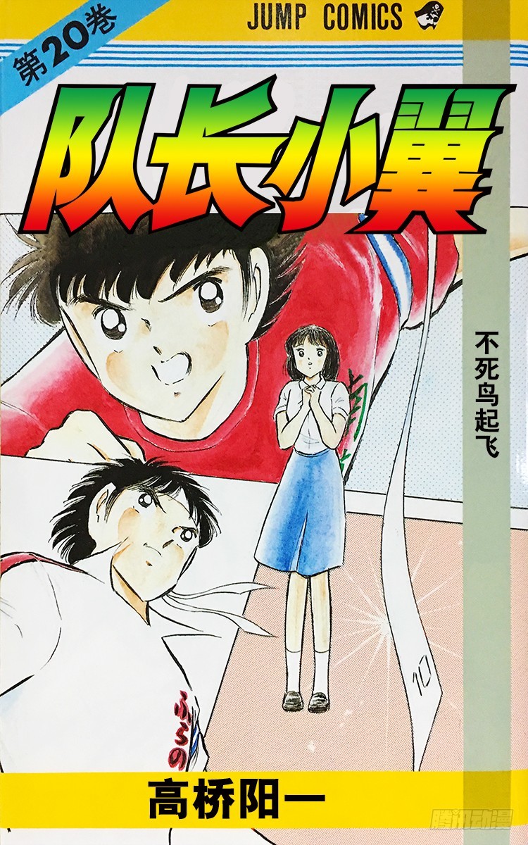第71话 誓不罢休(1/2)-第71话