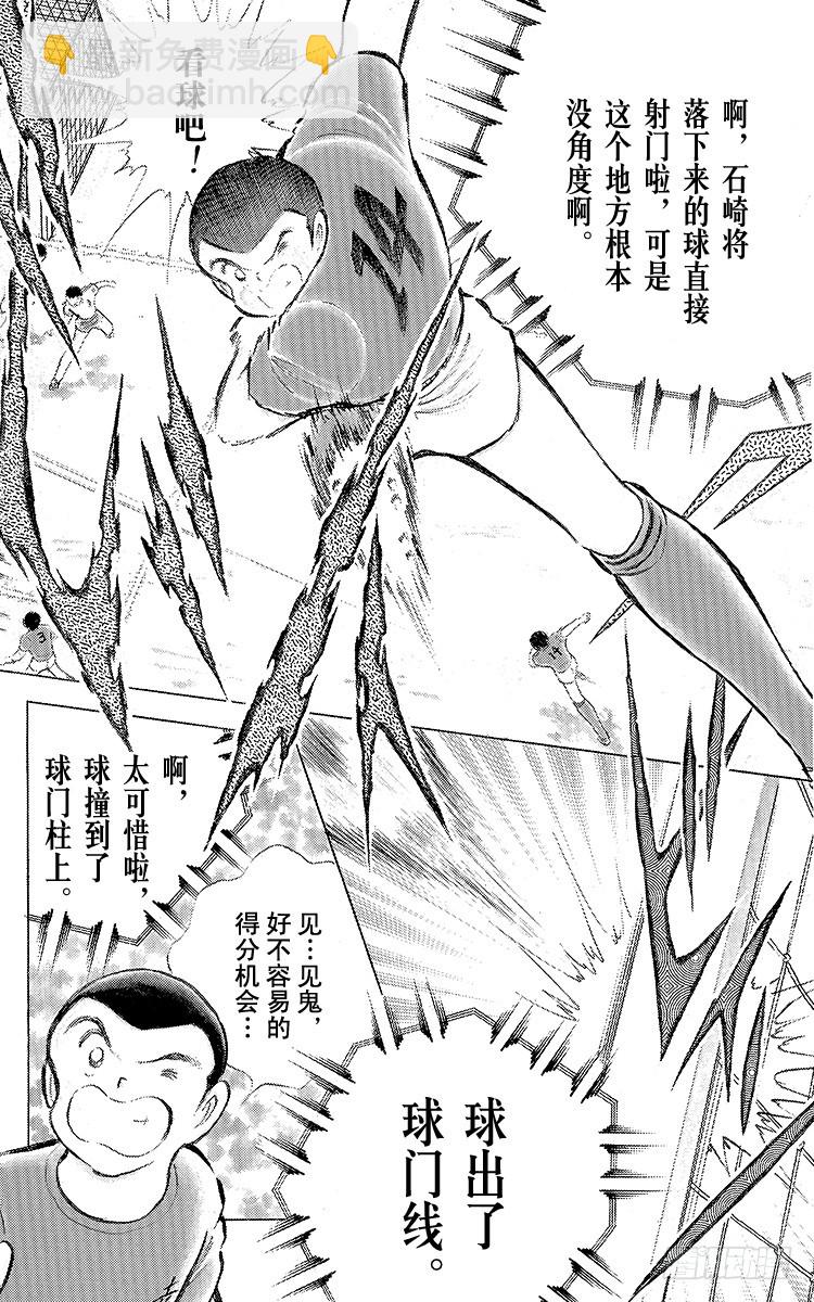 第71话 誓不罢休(1/2)-第71话