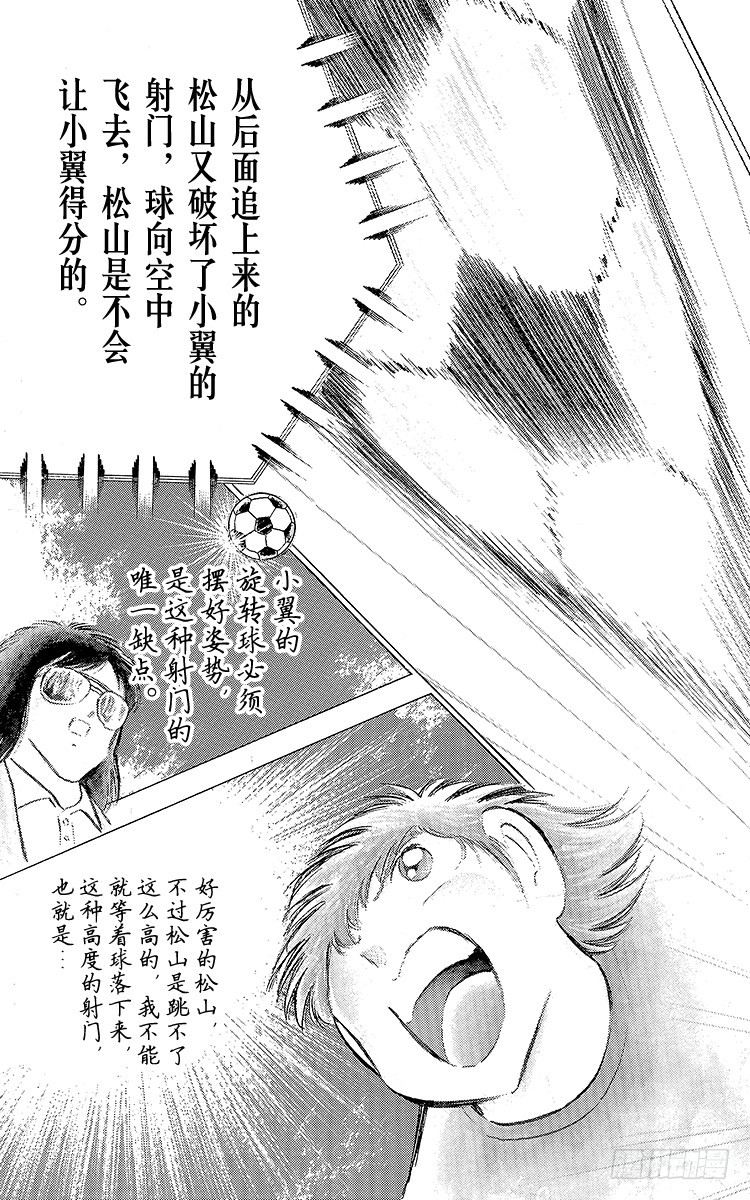 第71话 誓不罢休(1/2)-第71话