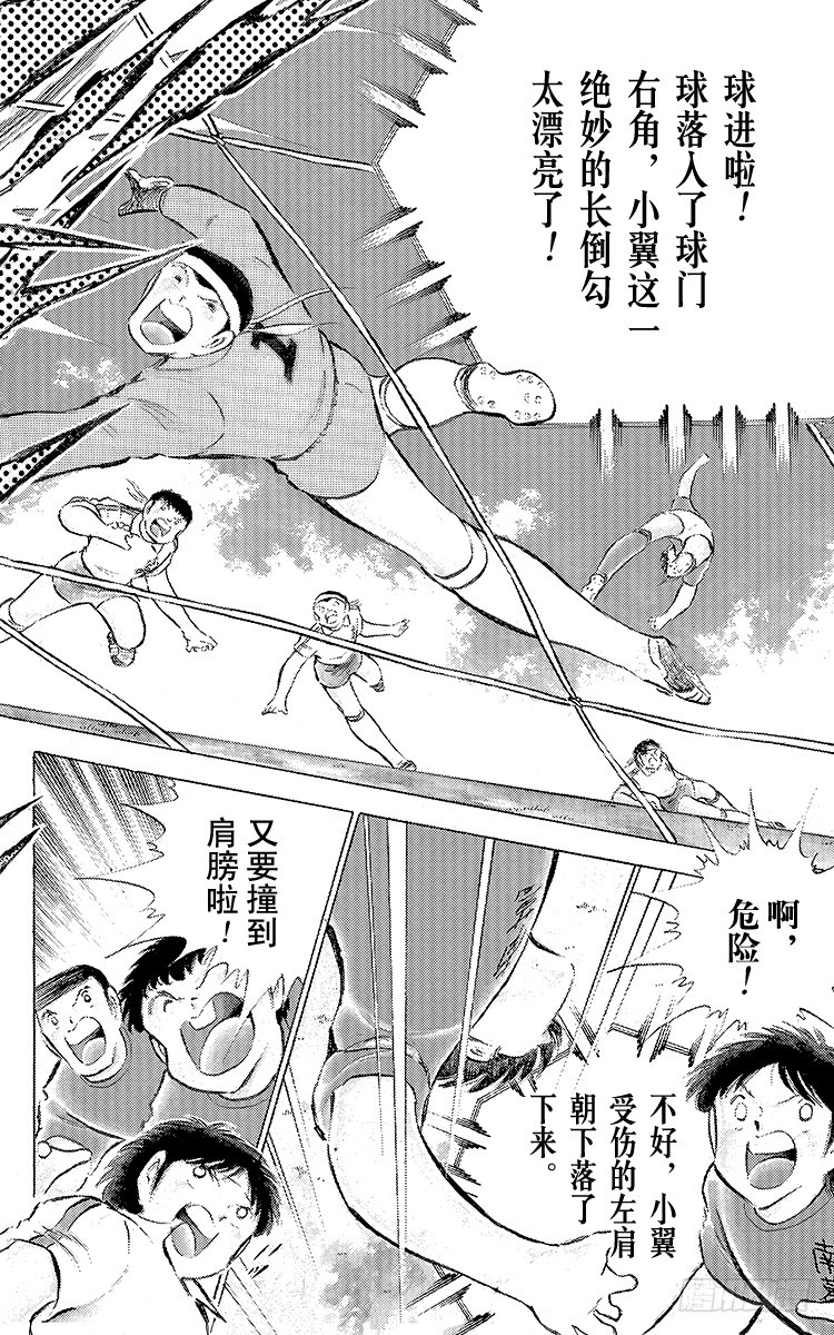 第71话 誓不罢休(1/2)-第71话