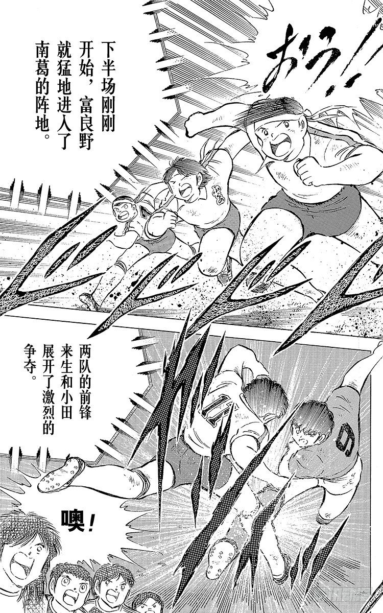 第71话 誓不罢休(1/2)-第71话