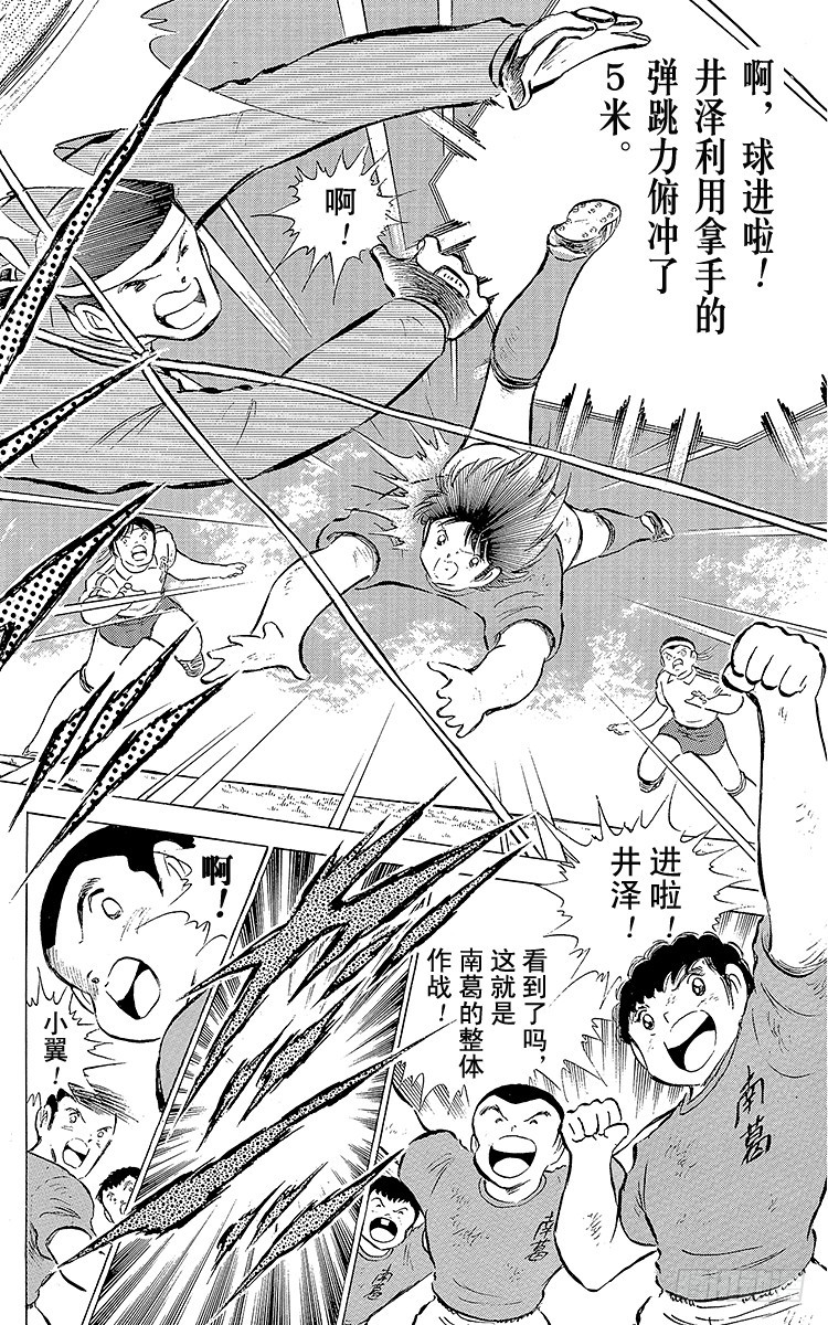 第71话 誓不罢休(1/2)-第71话