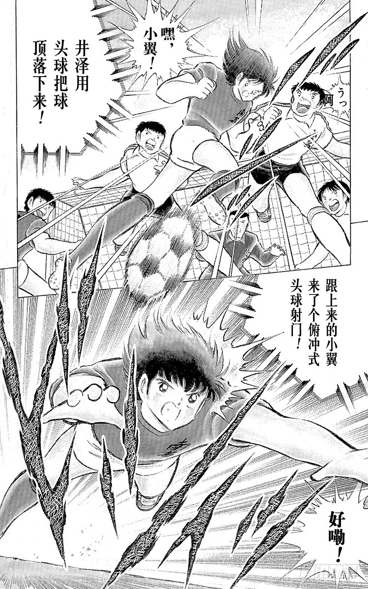 第71话 誓不罢休(1/2)-第71话