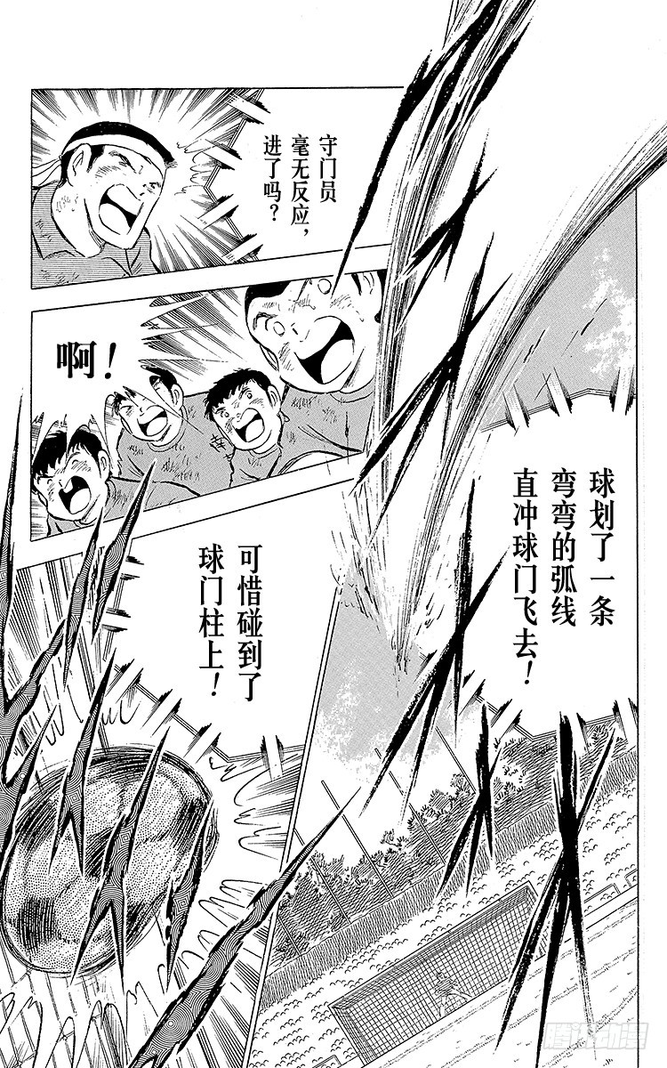 第73话 不死鸟起飞(1/2)-第73话