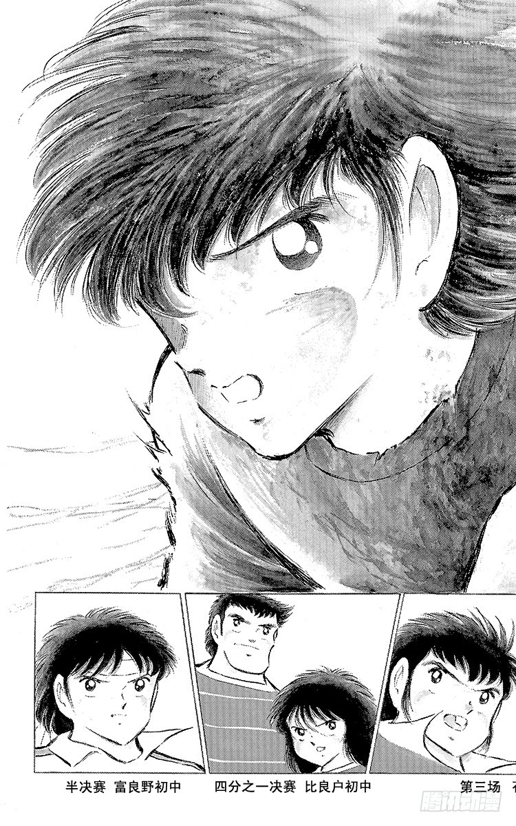 第73话 不死鸟起飞(1/2)-第73话