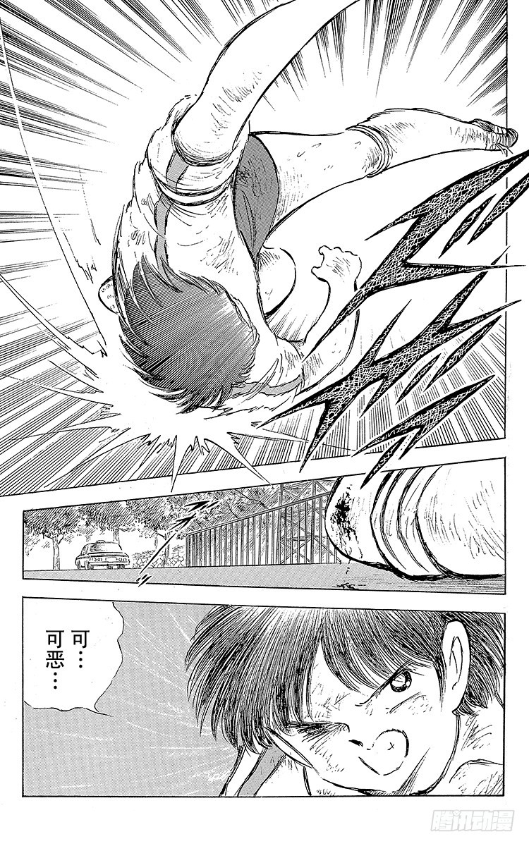 第73话 不死鸟起飞(1/2)-第73话