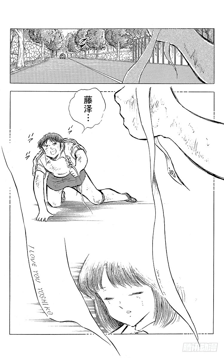 第73话 不死鸟起飞(1/2)-第73话