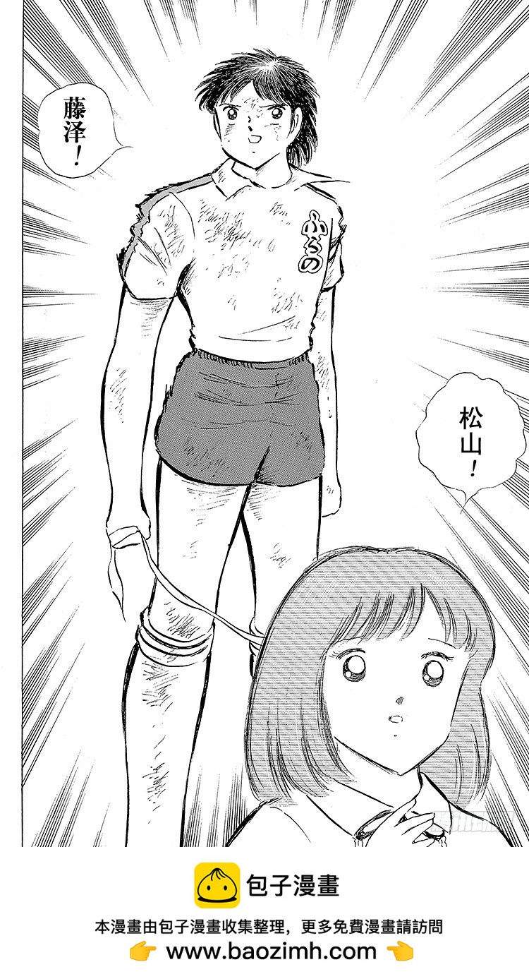 第73话 不死鸟起飞(1/2)-第73话