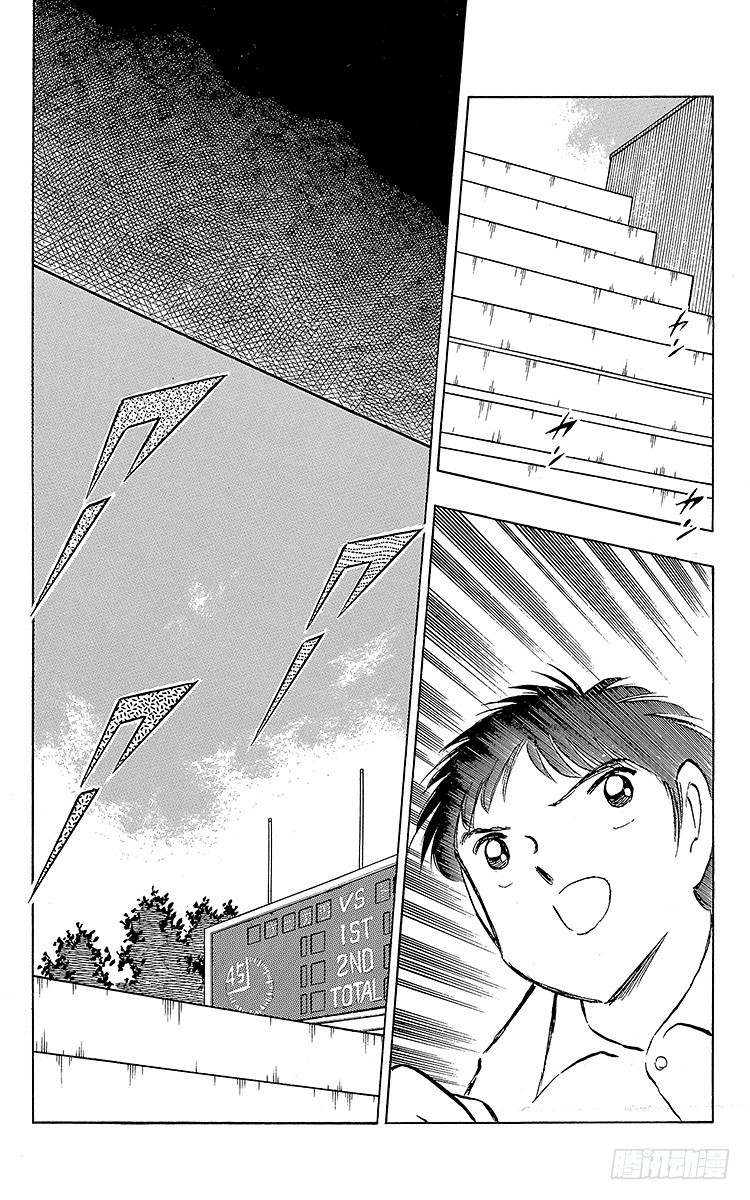 第75话 前所未有的开赛(1/3)-第75话