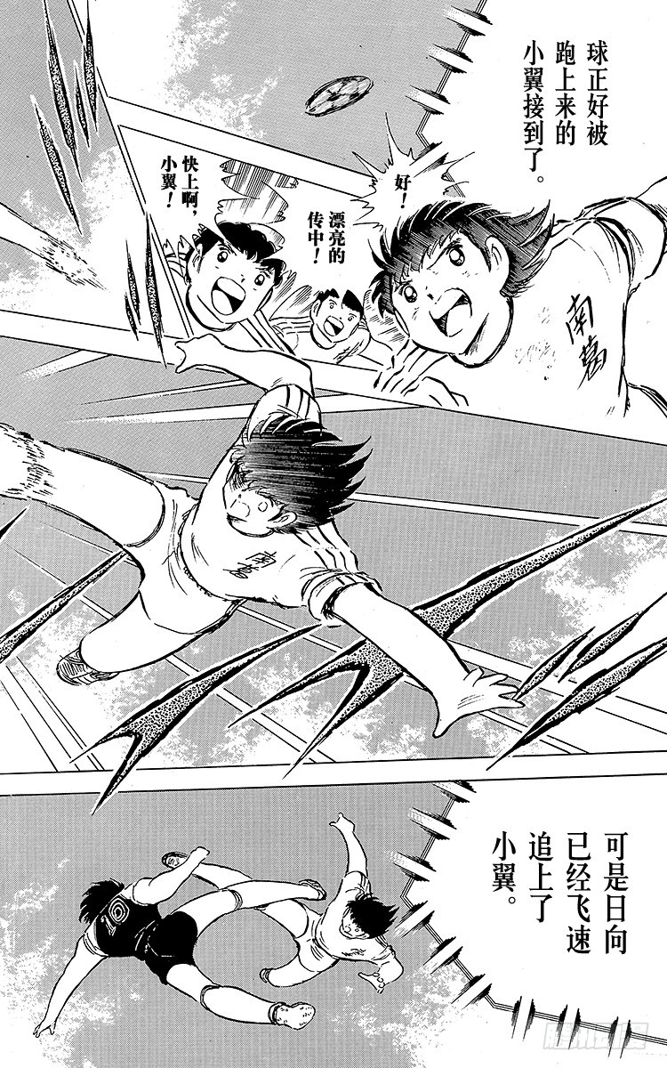 第77话 实力雄厚的东邦(1/4)-第77话