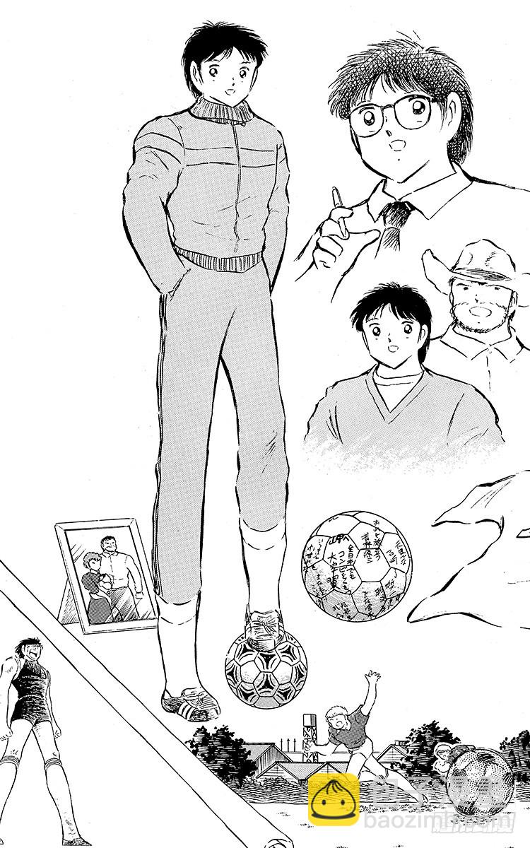 第77话 实力雄厚的东邦(1/4)-第77话