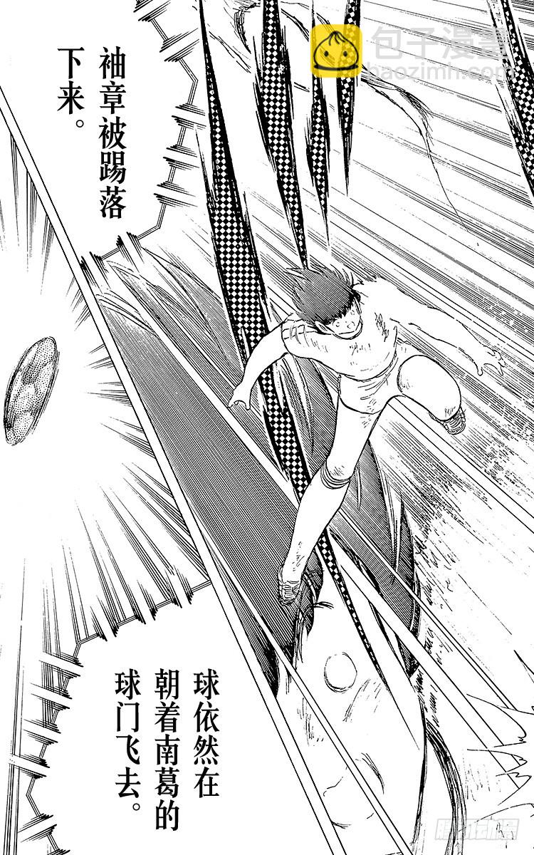 第79话 斗志昂扬的战士&mdash;&mdash;猛虎(1/4)-第79话